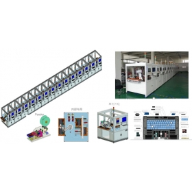 筆記本表面貼裝自動化線